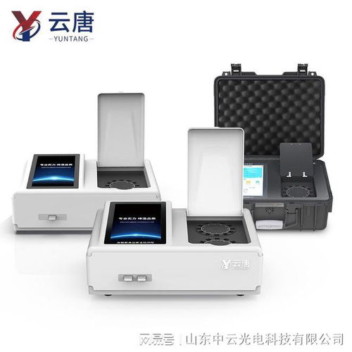 多功能食品檢測儀器設備廠家的應用場景與檢驗檢測服務探析