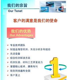 成都檢測中心 專業檢測校準服務，鑄就品質與信賴的基石